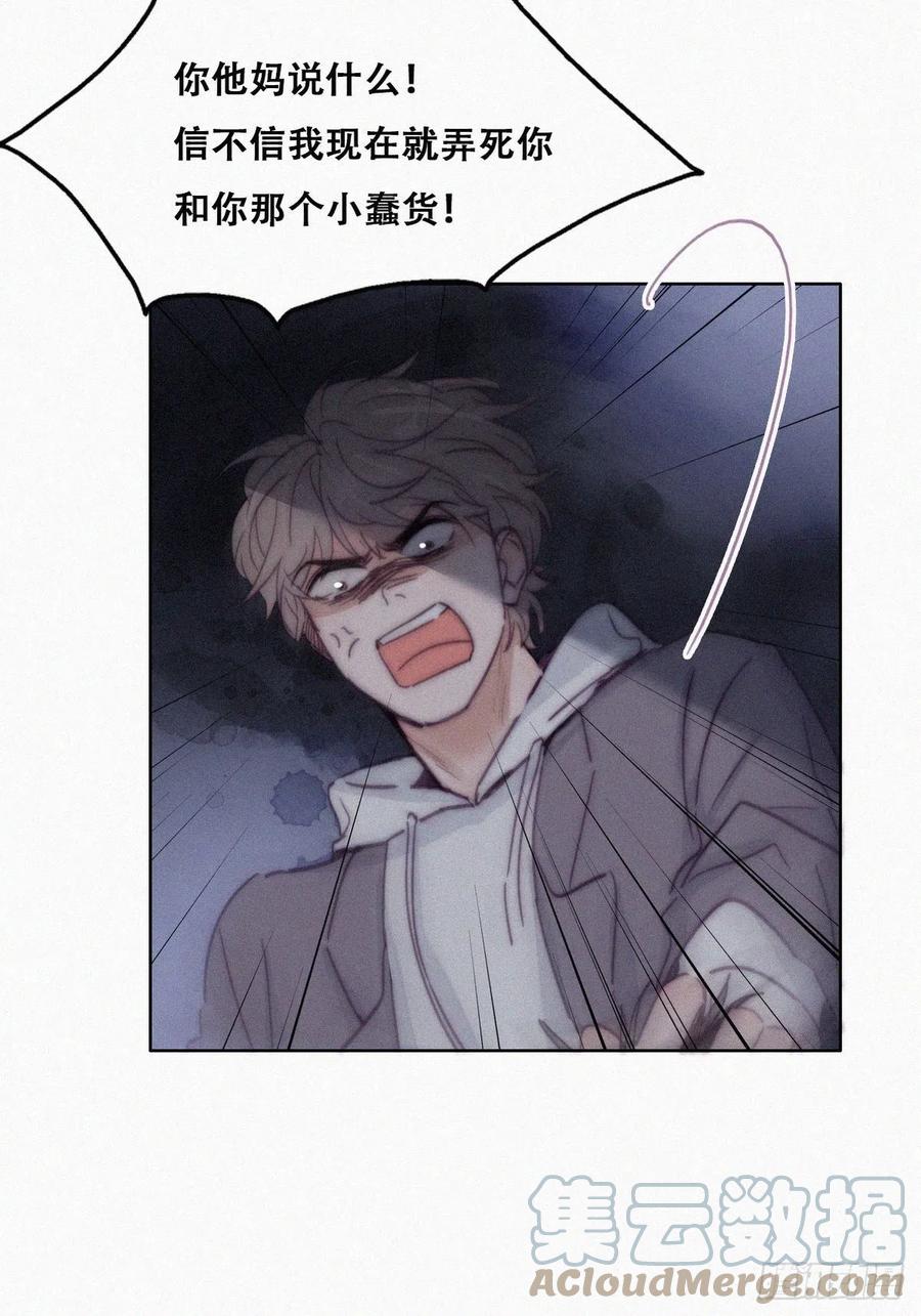 第150话 丧心病狂徐新年18