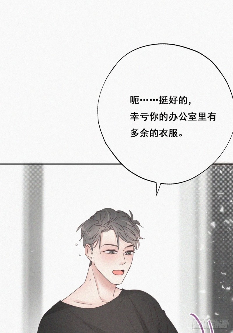 第42话 幸福高光时刻53