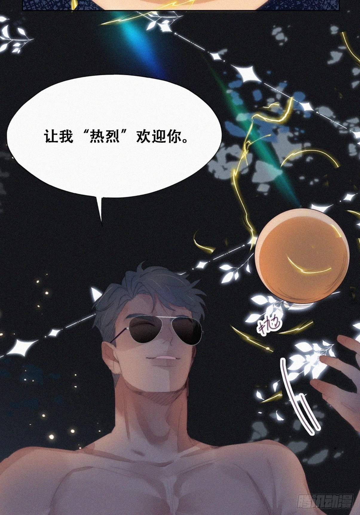 第二季 第46话 豆丁的冤家53