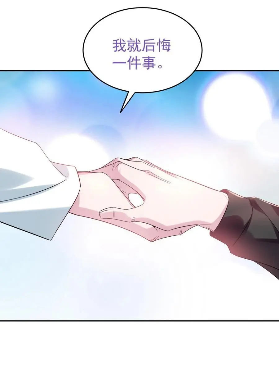 番外 窝窝小剧场：霸总VS奶爸23
