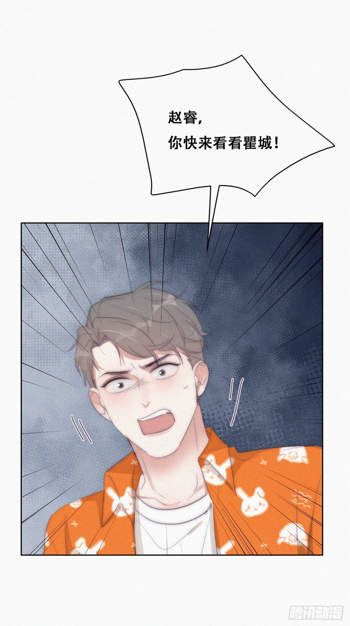 第二季 第39话 出海游玩47