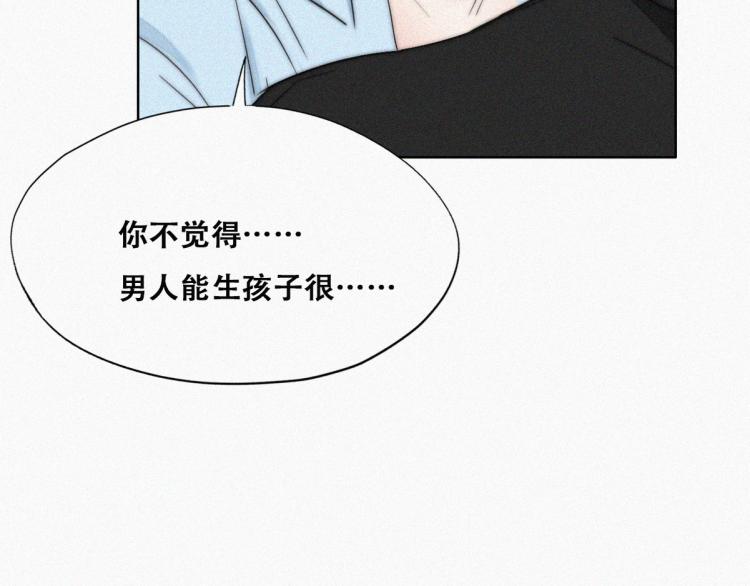 第78话 辞年坦白83