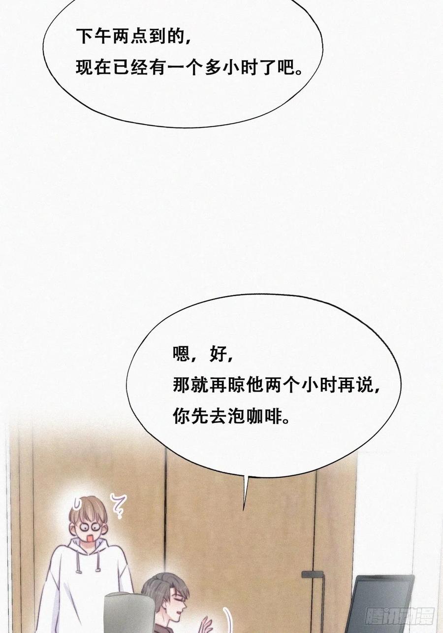 第111话 摆新年一道22