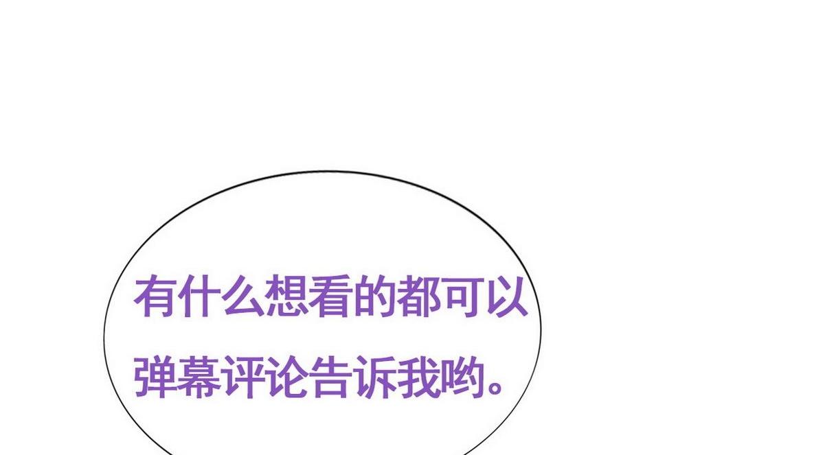 第34话 温泉比赛139