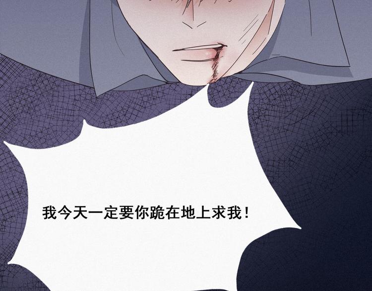 第4话 我的人别乱碰70