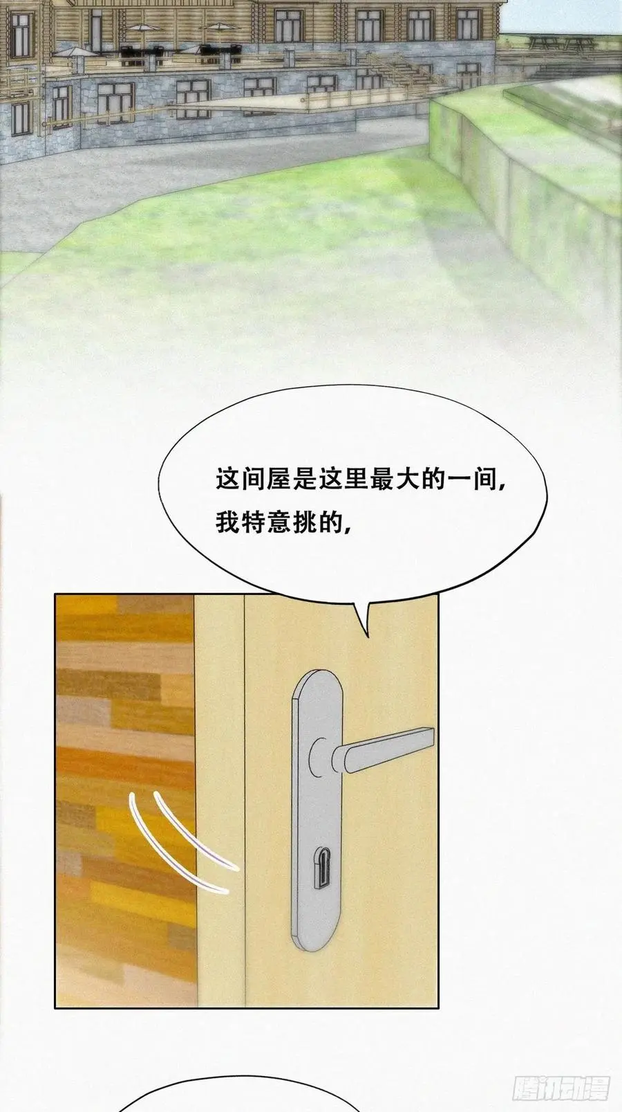 第106话 定情纪念日35