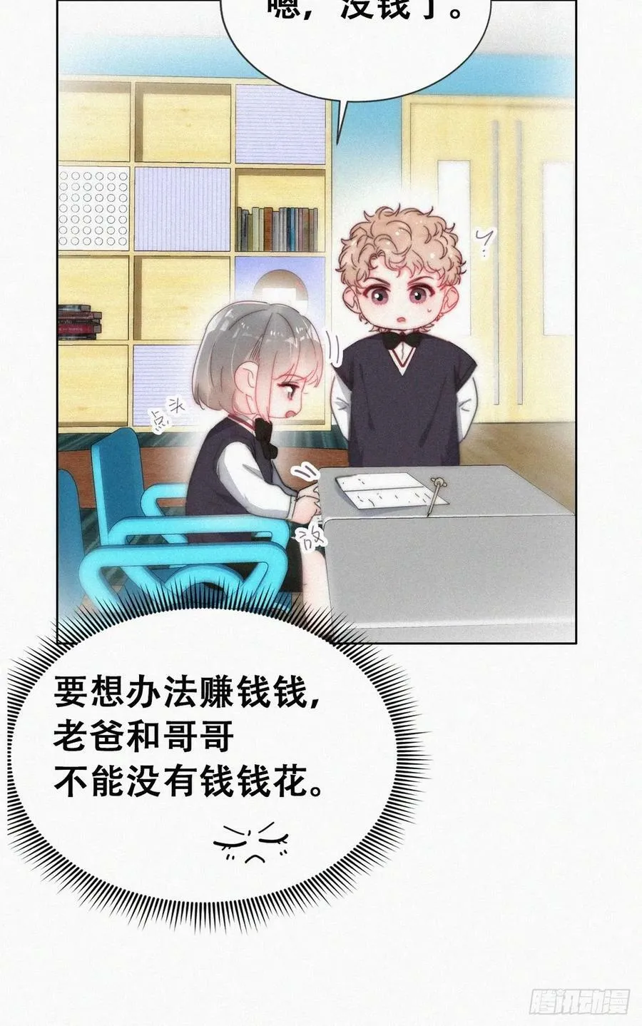 小媛篇之不想你退学10