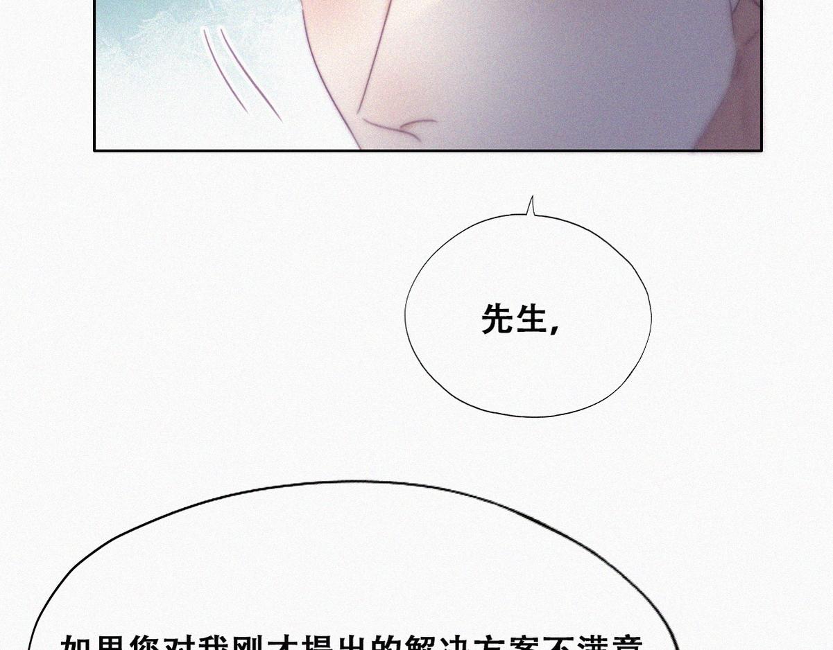 第103话 窝窝快跑13