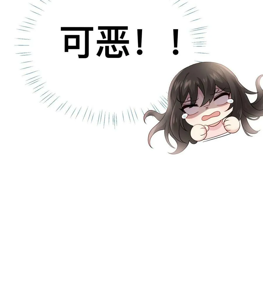 第二季 第72话 义父出现64