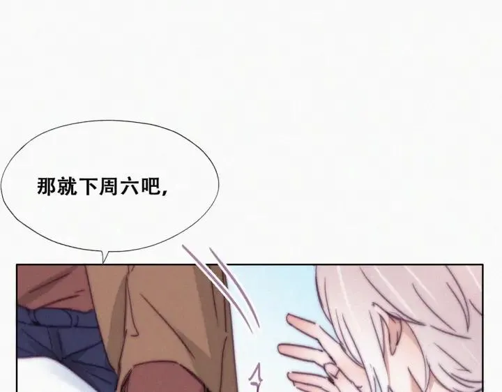第160话 抓叛徒80
