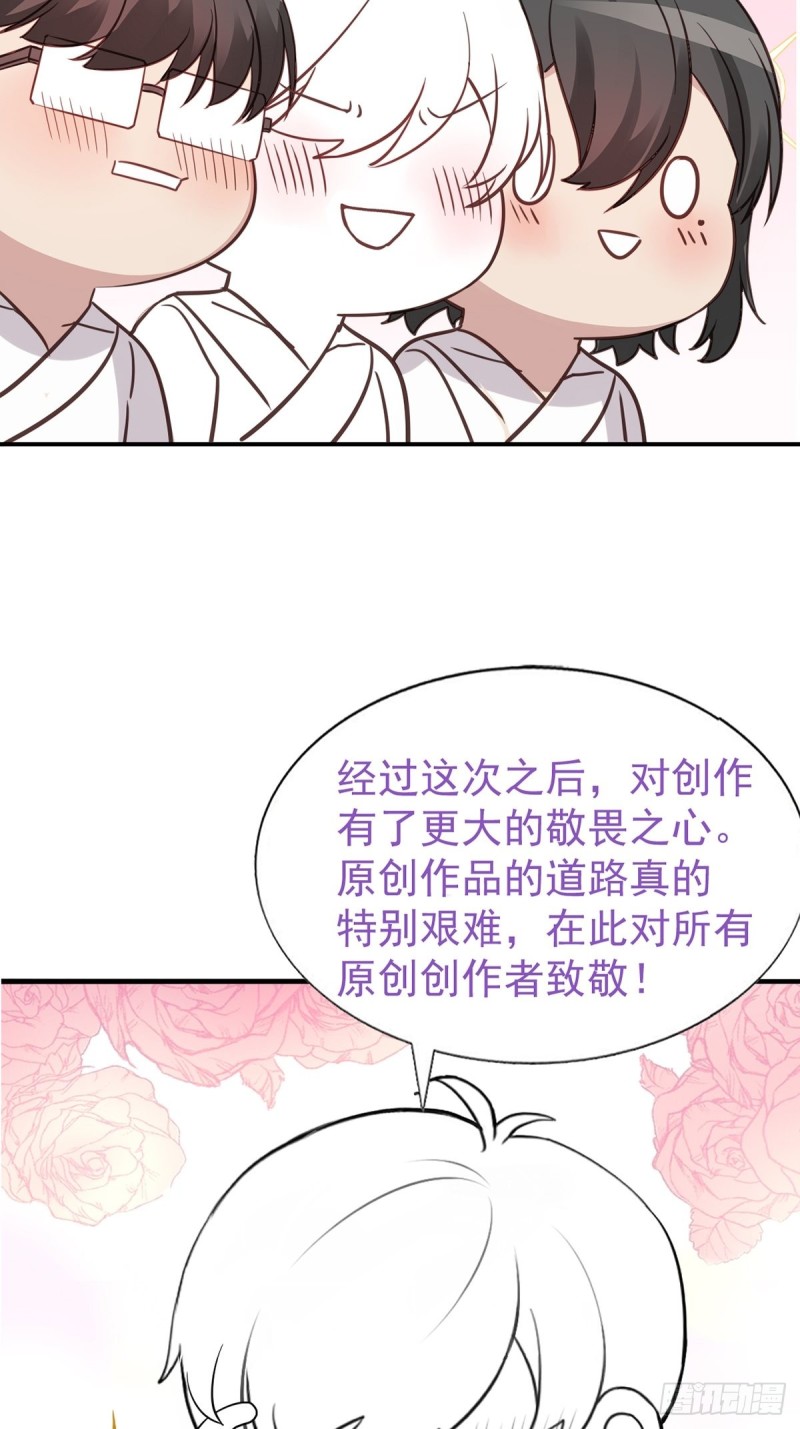 第151话送新年的“礼物”51