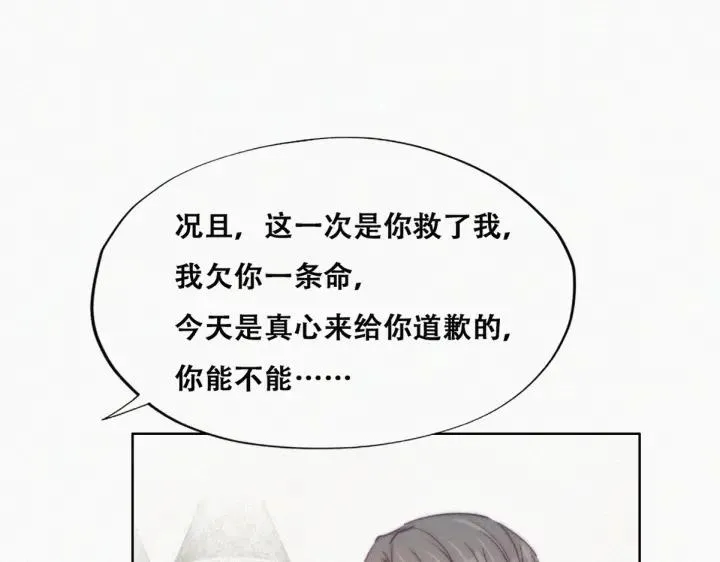 第161话 岳照下药78