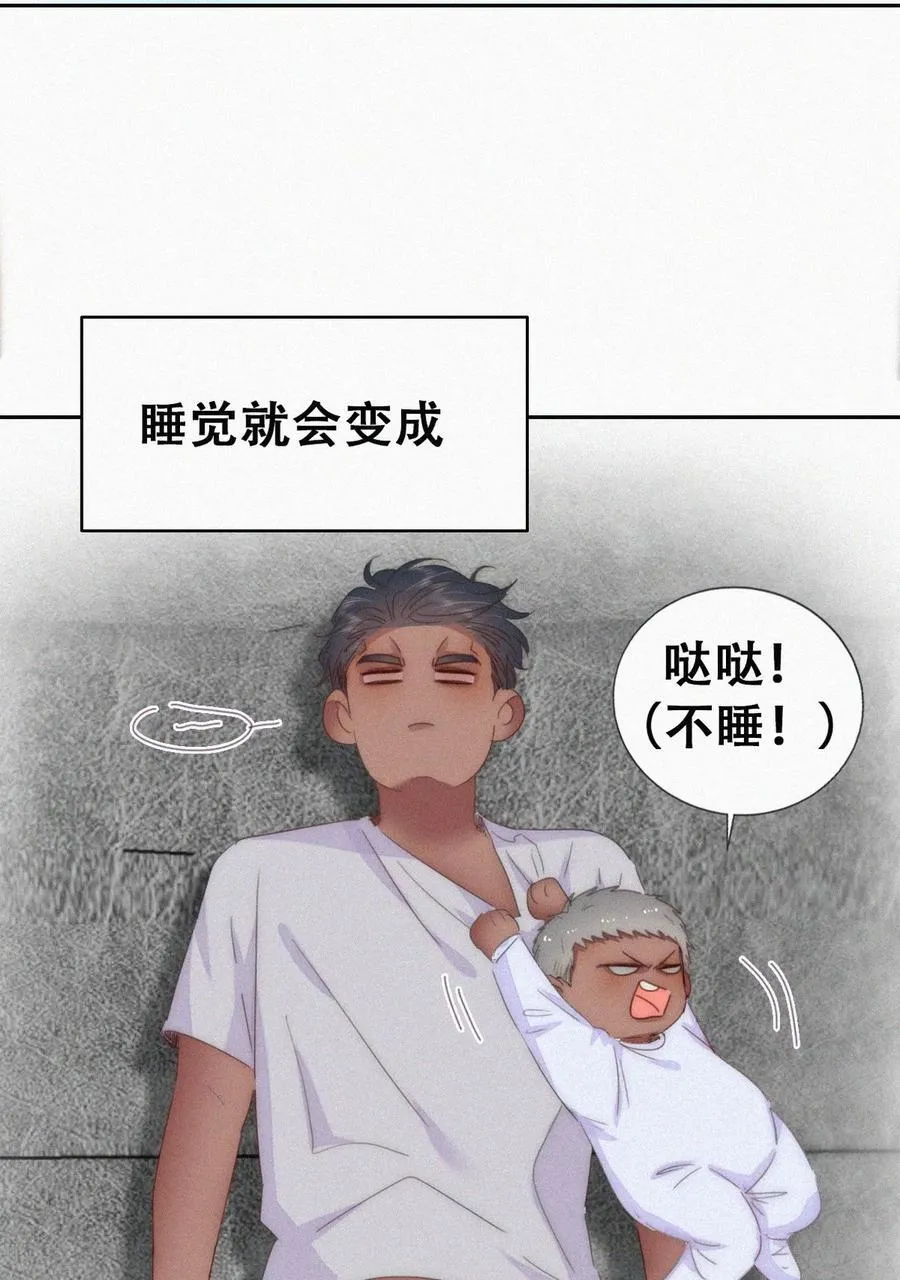 番外55 窝窝小剧场：打不过就加入11
