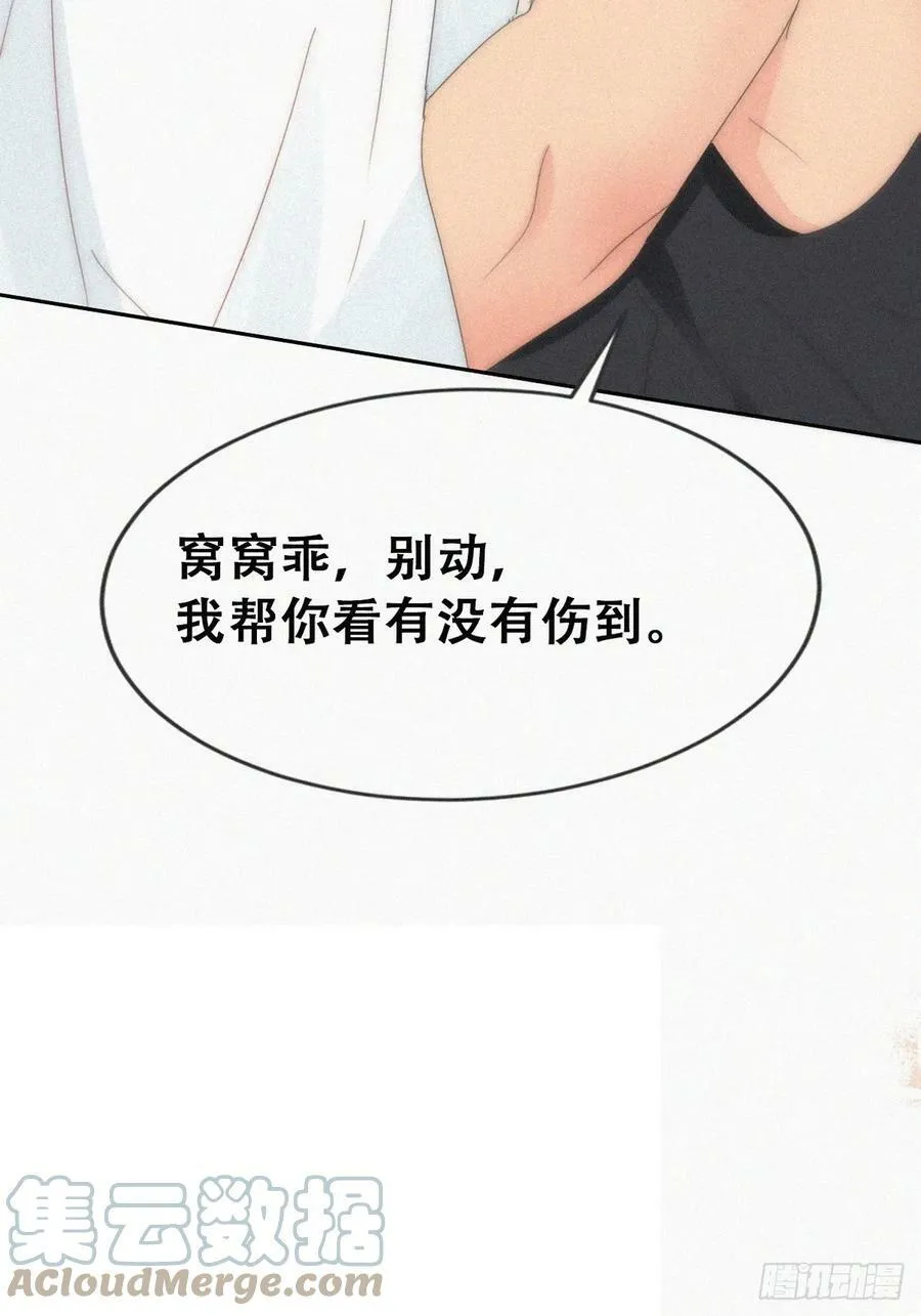 第二季 第54话 一夜之后27