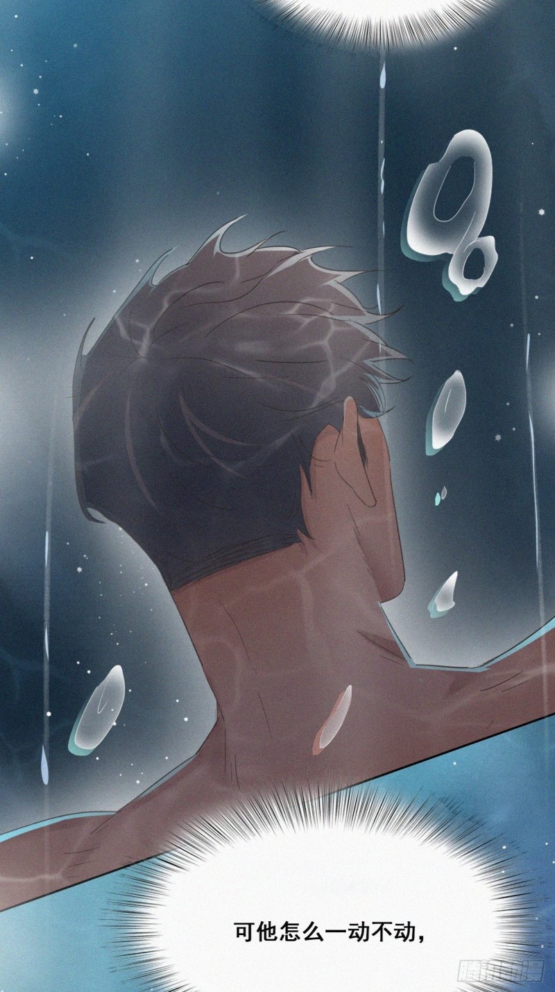 第35话 水中表白6