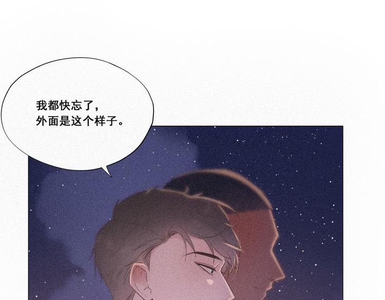 第5话 伤人做伤心事16
