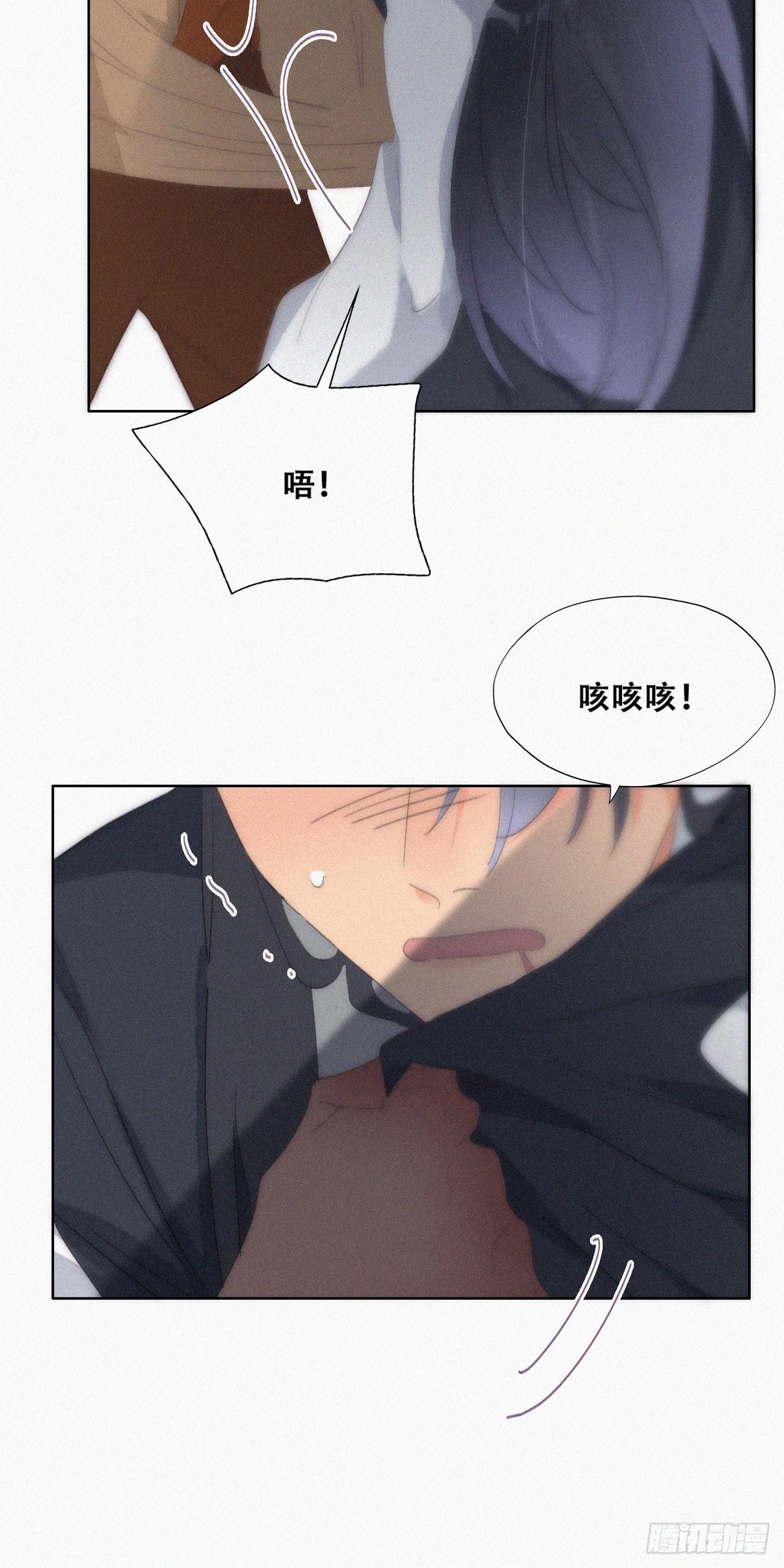 第二季 第27话 下跪42