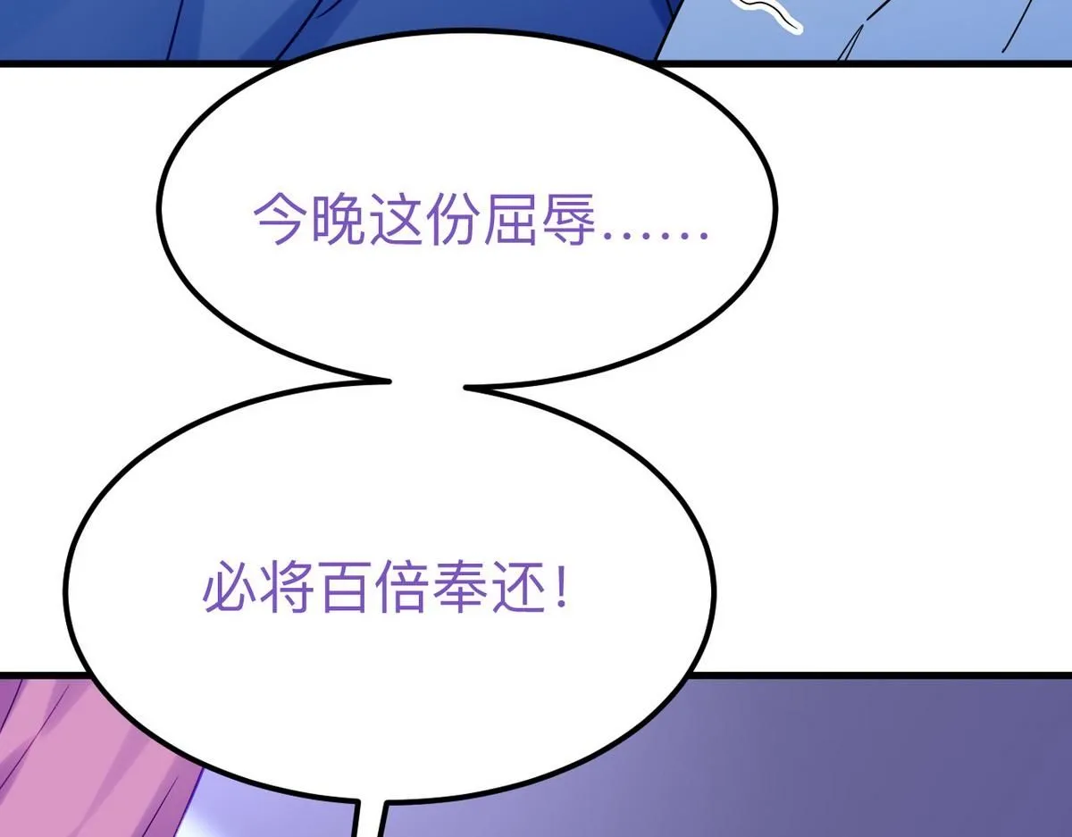 番外篇之争夺小嫒90