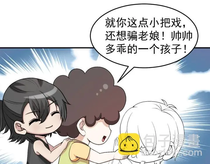 第160话 抓叛徒119
