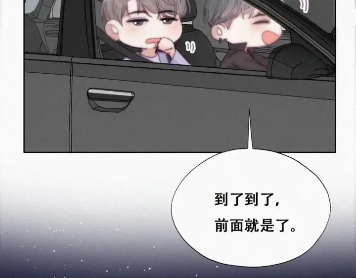 第182话 准备求婚88