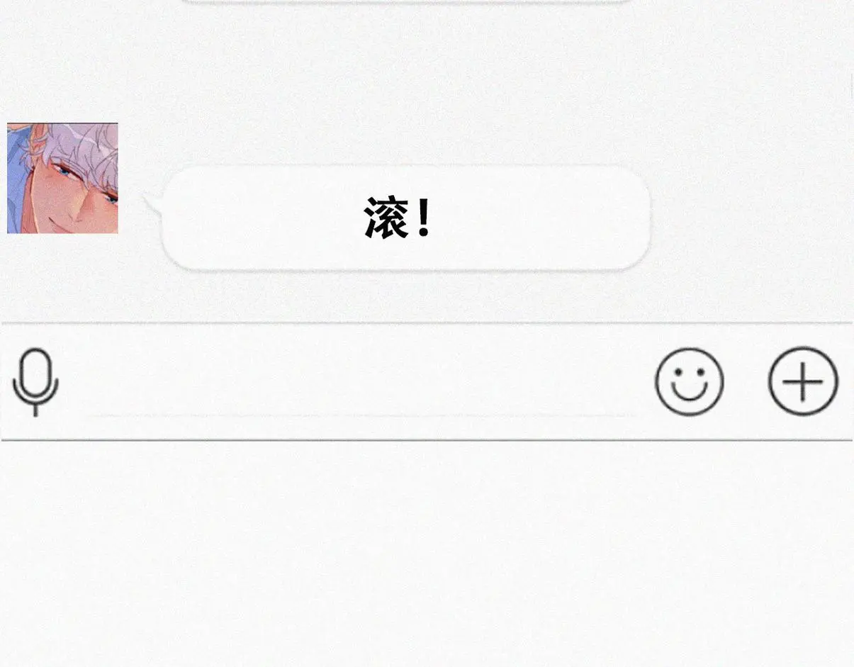 第二季 第88话 义父的危机43