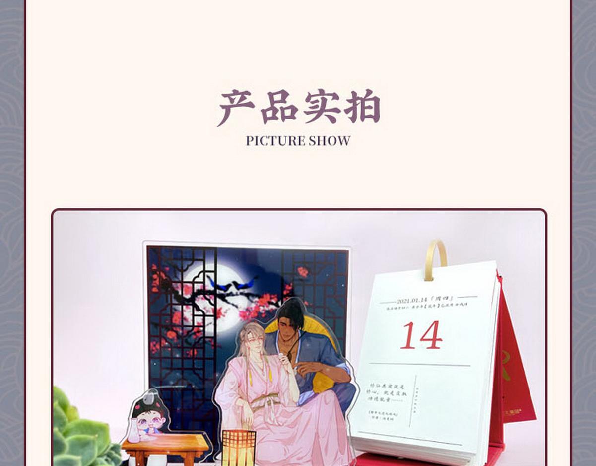 第88话 徐新年截肢149