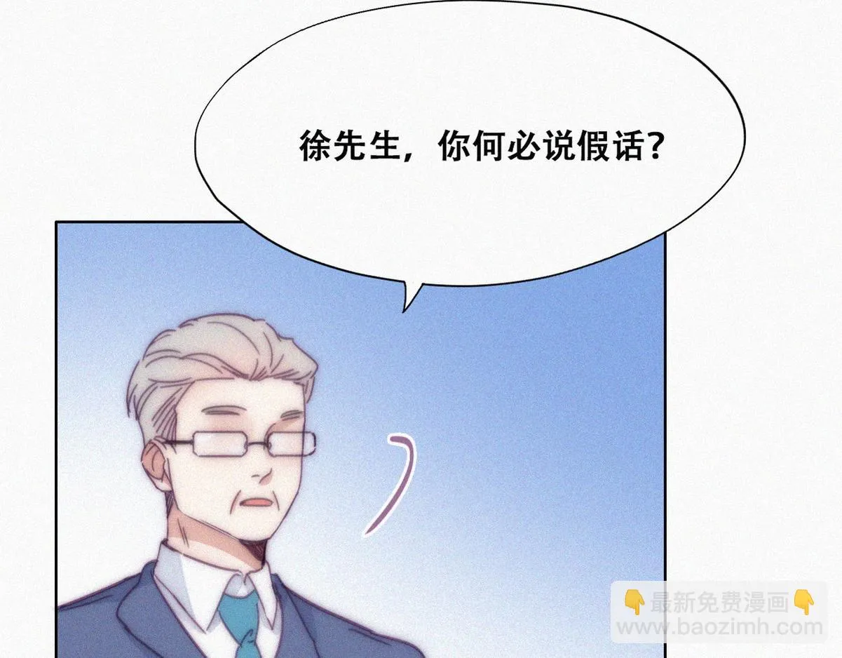 第135话 辞年重回徐家84