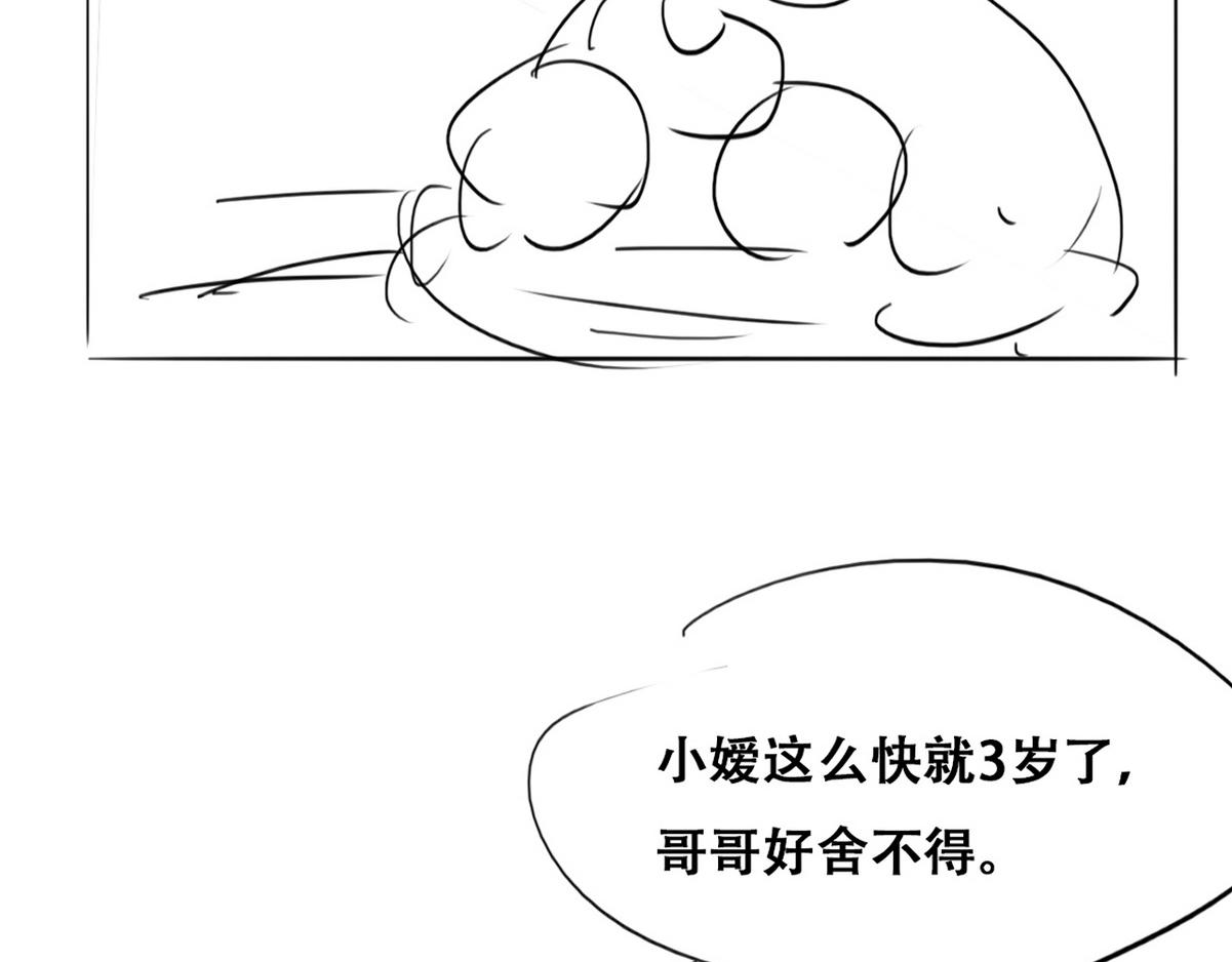 小番外 辞年的自拍34