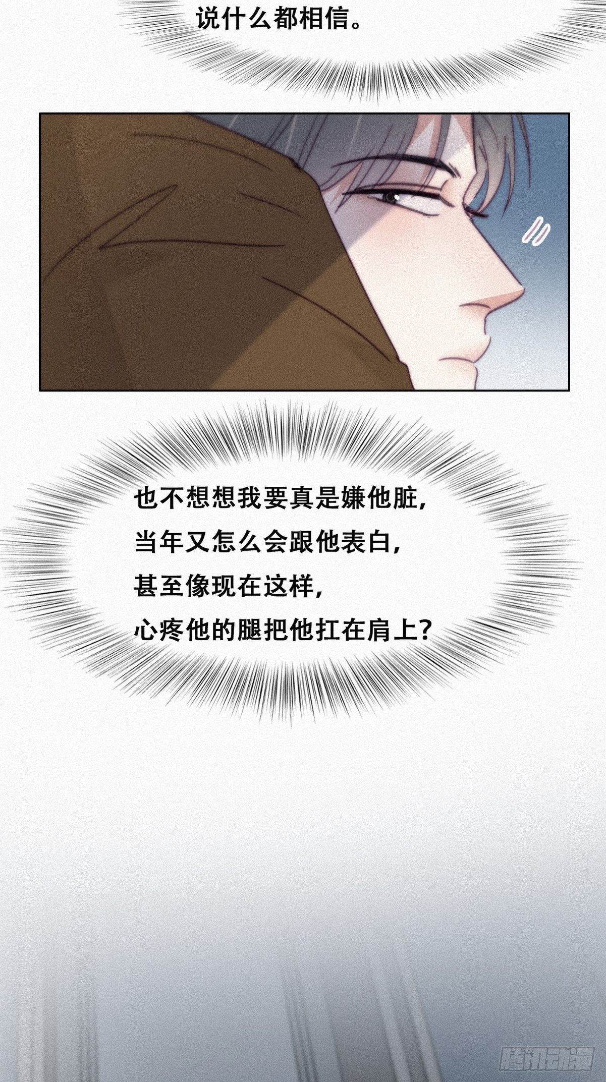 第206话 见家长10