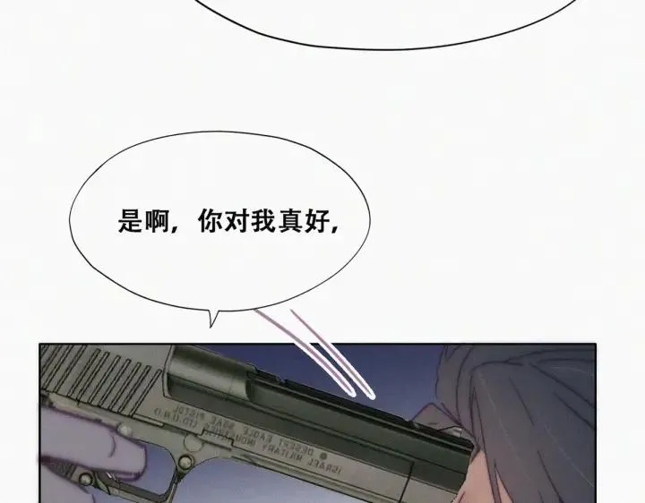 第167话 叛徒岳照59