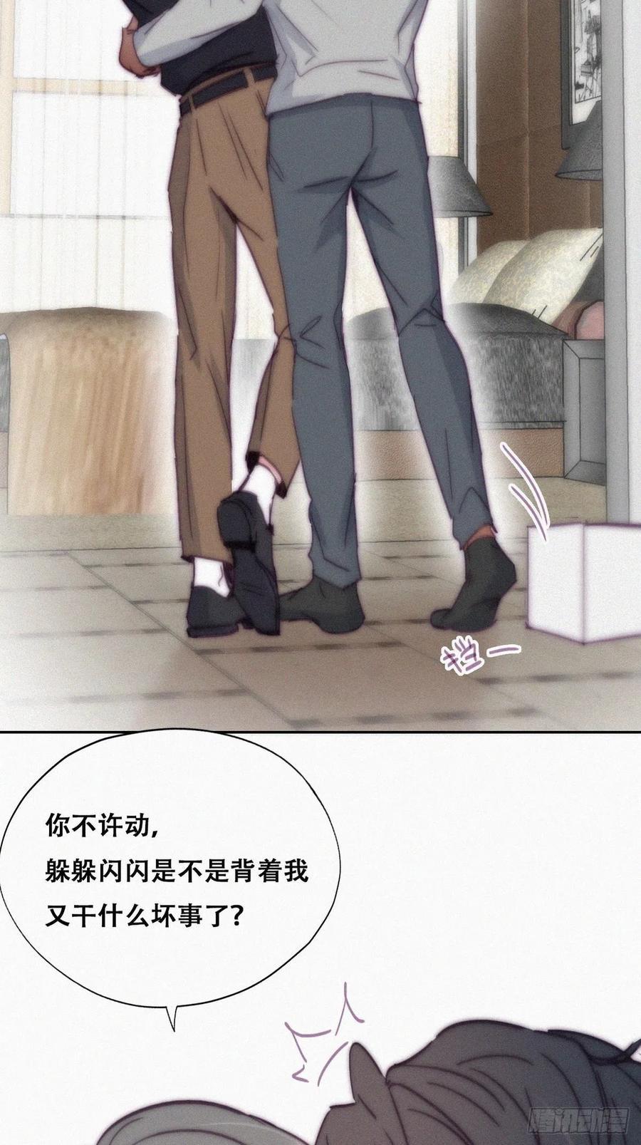 第156话 偷偷摸摸的黑炭41