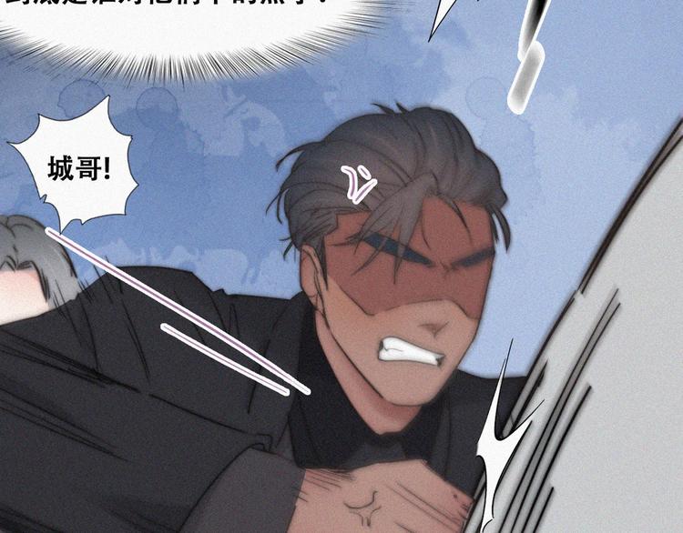 第67话 窝窝危在旦夕49