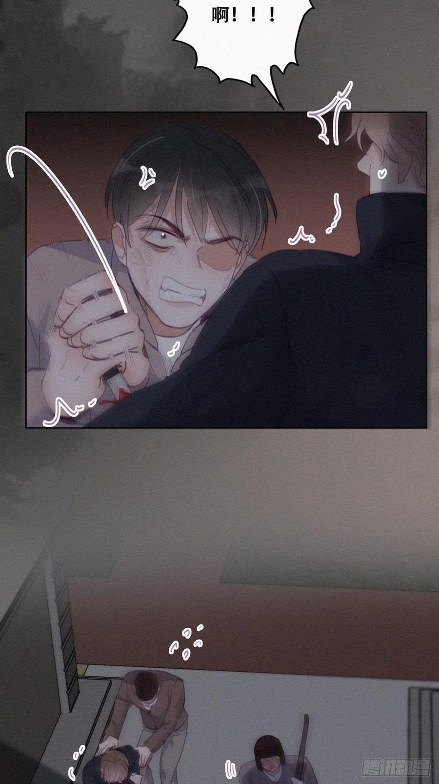 第197话 真·徐新年登场17
