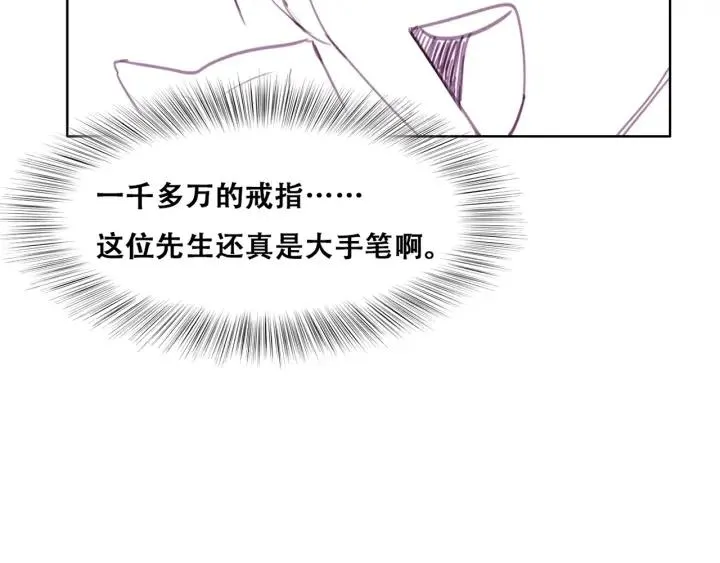 第157话 急刹车？96