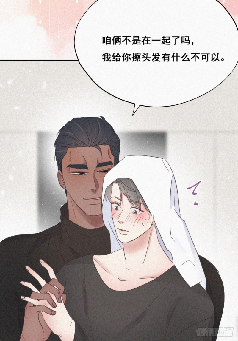 第42话 幸福高光时刻66
