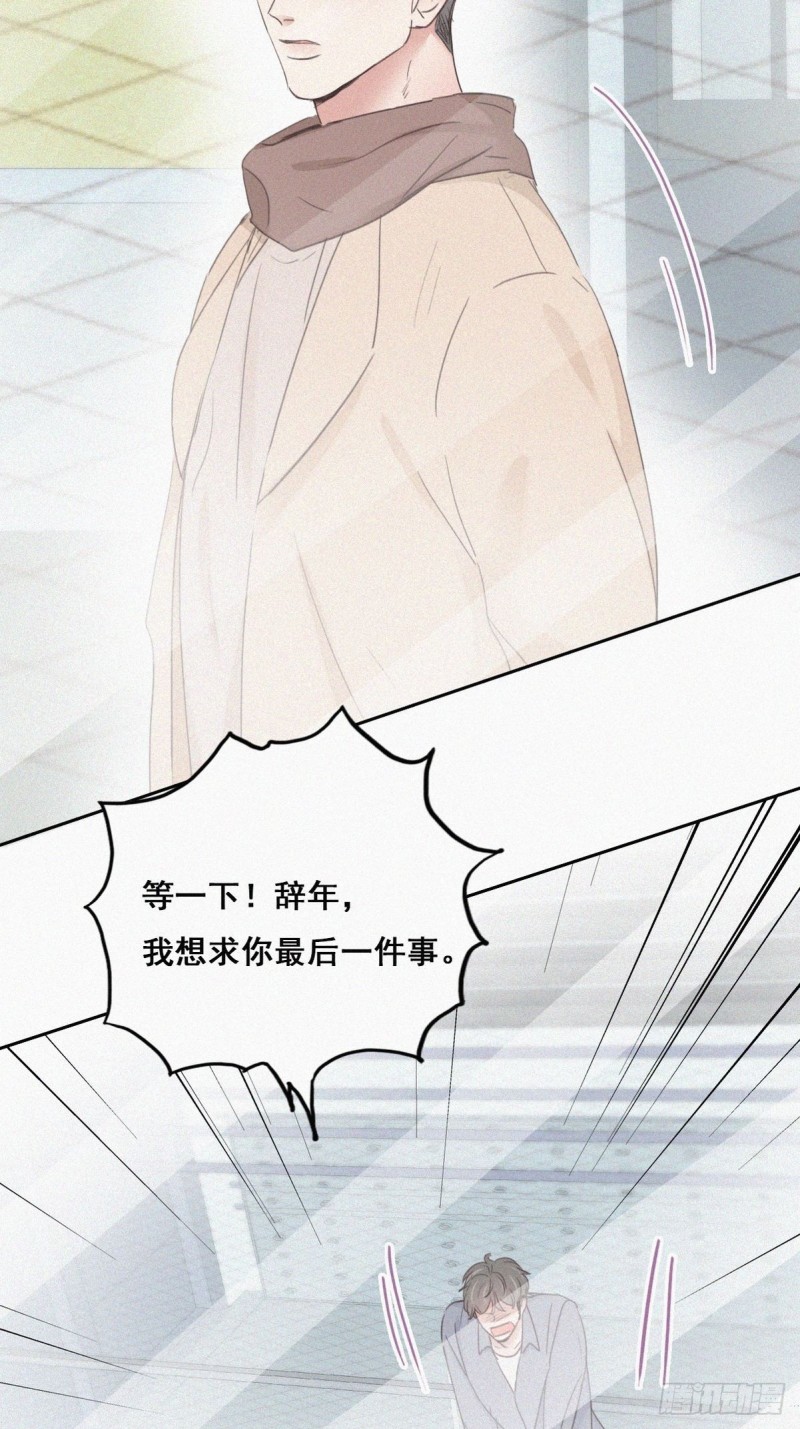 第50话 爷爷的手机27