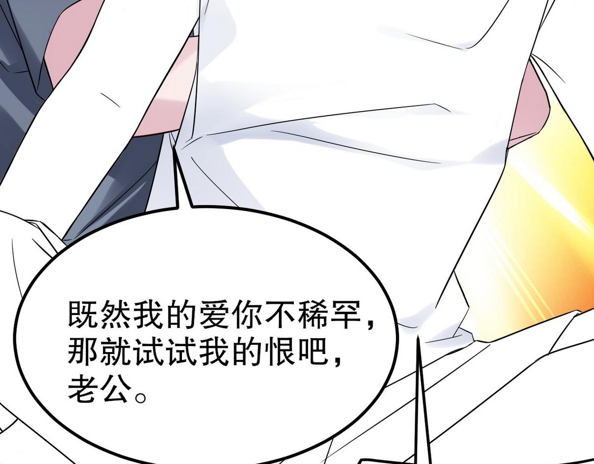 窝窝小剧场：双向奔赴的爱83