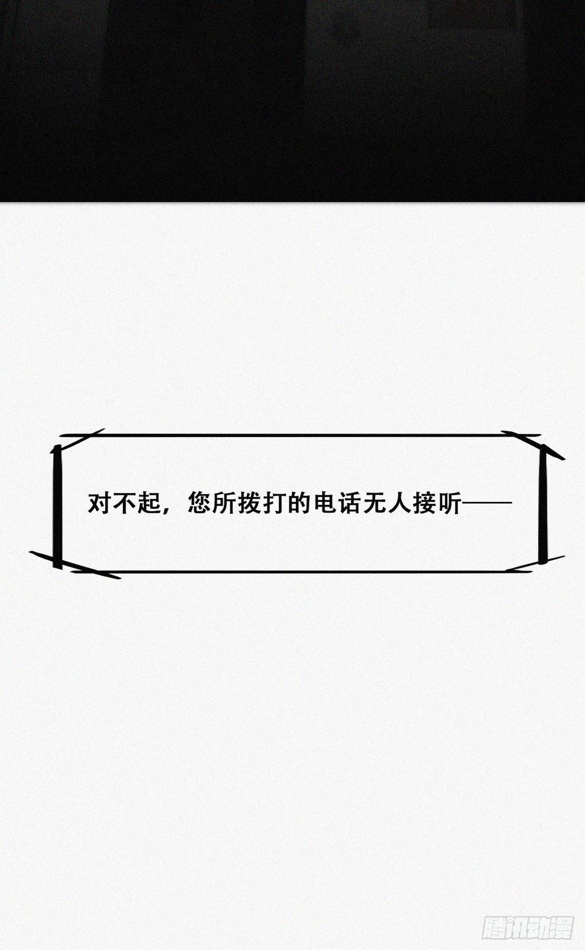 第二季 第2话 消失的四年4