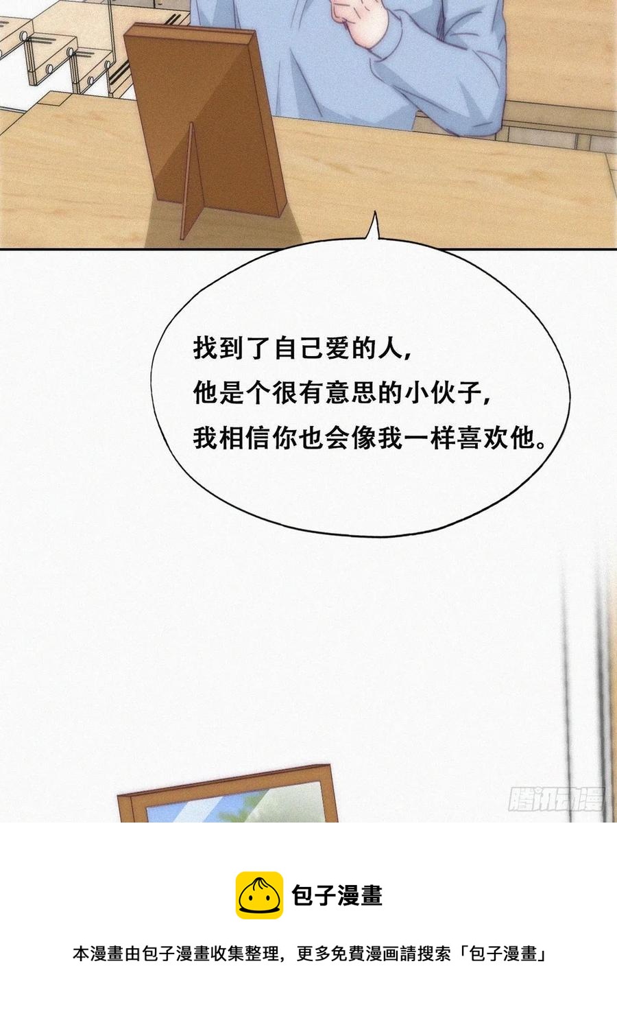 第194话 紧握幸福40