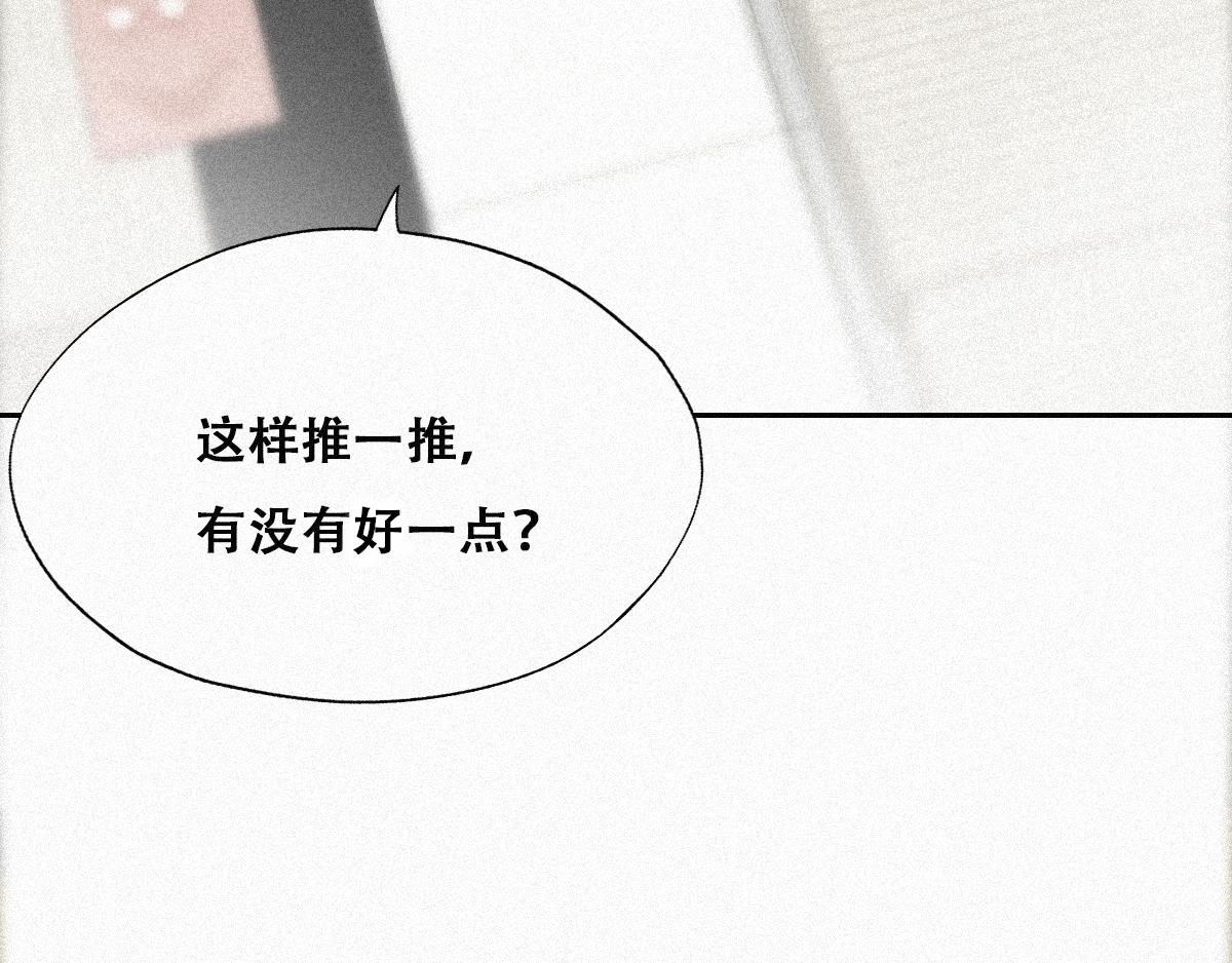 第31话 给辞年揉腰7