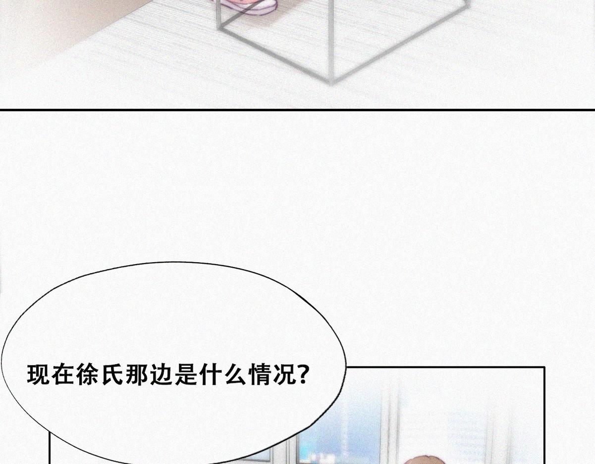 第110话 新年卷土重来75