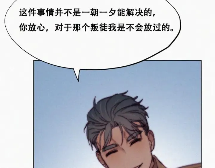 第161话 岳照下药8