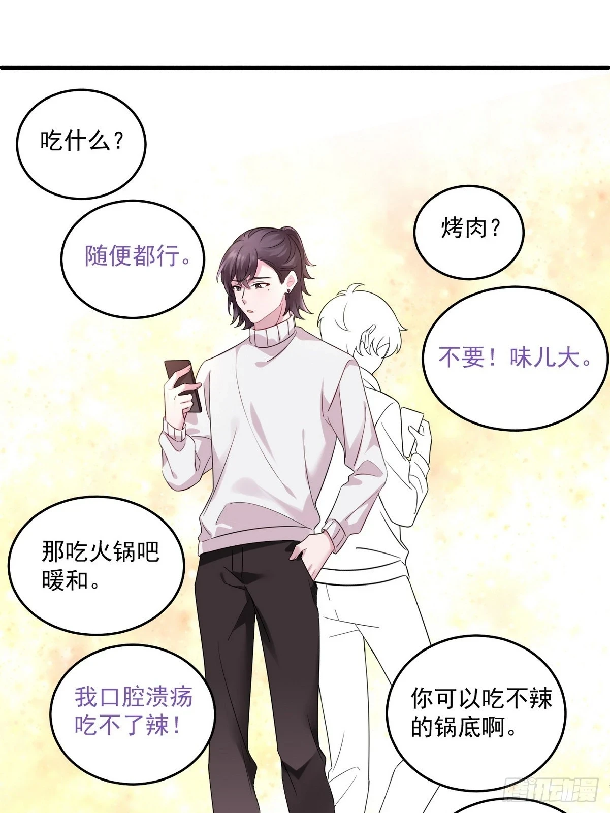 第二季 第44话 承认身份64