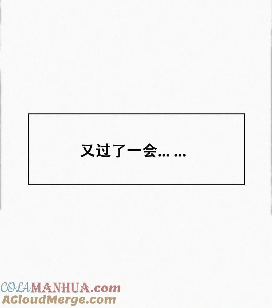 番外 窝窝小剧场：如此送孩子上学8