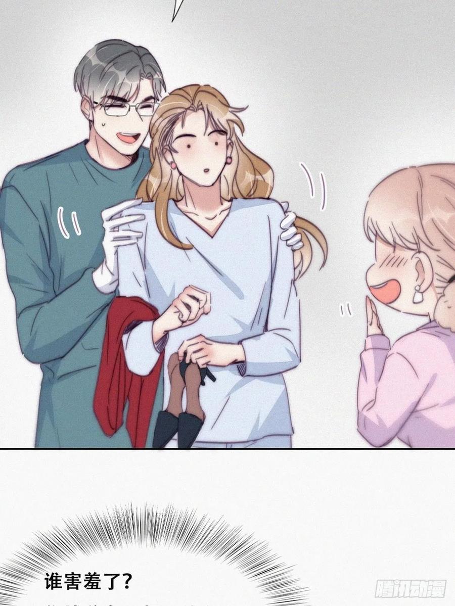 第190话 假扮女友19