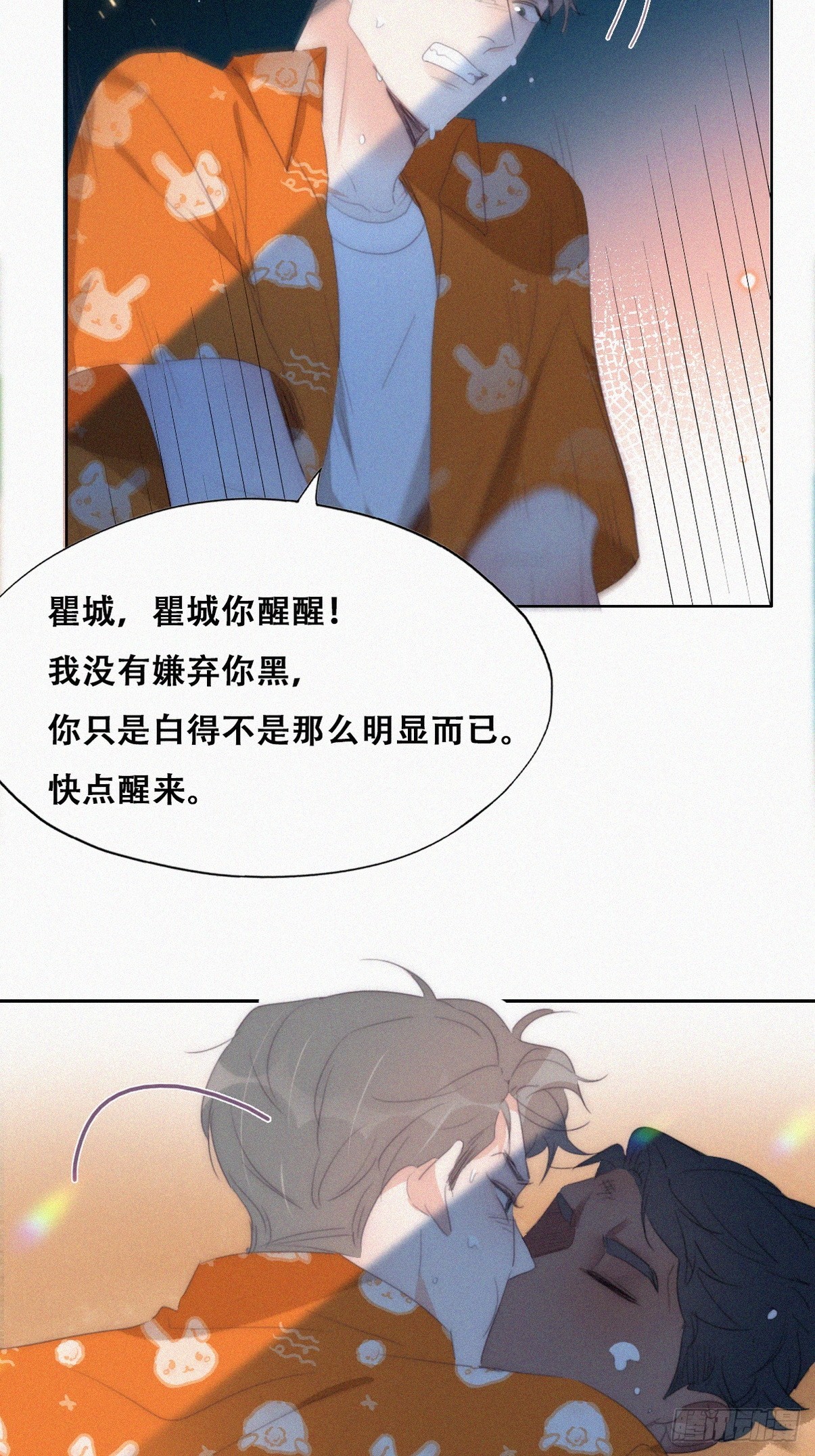 第二季 第39话 出海游玩44