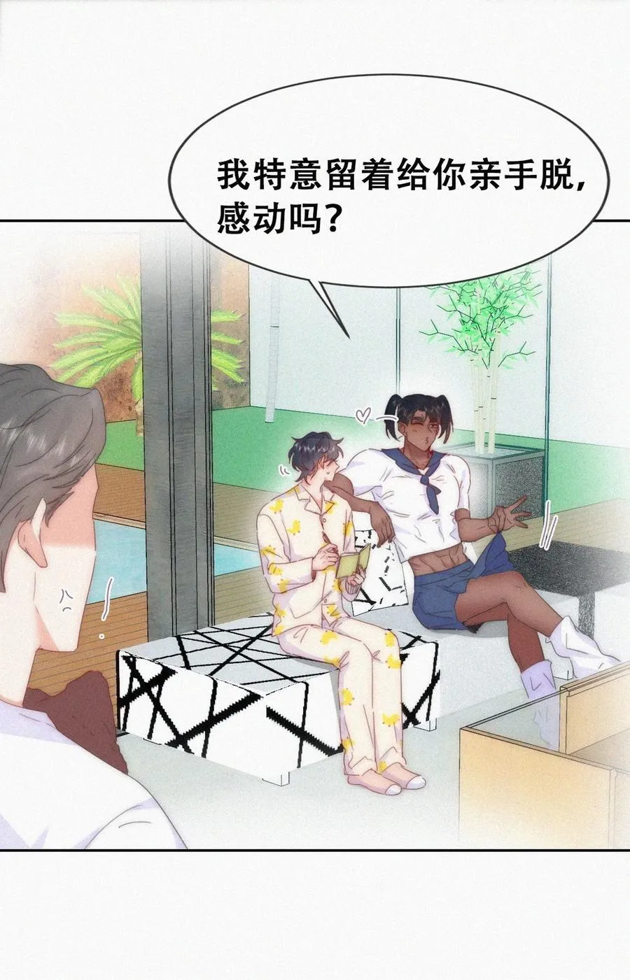 第二季 第86话 爬墙幽会14