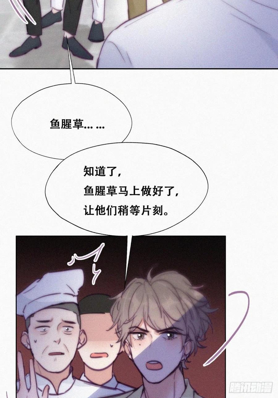 第128话 自掘坟墓16