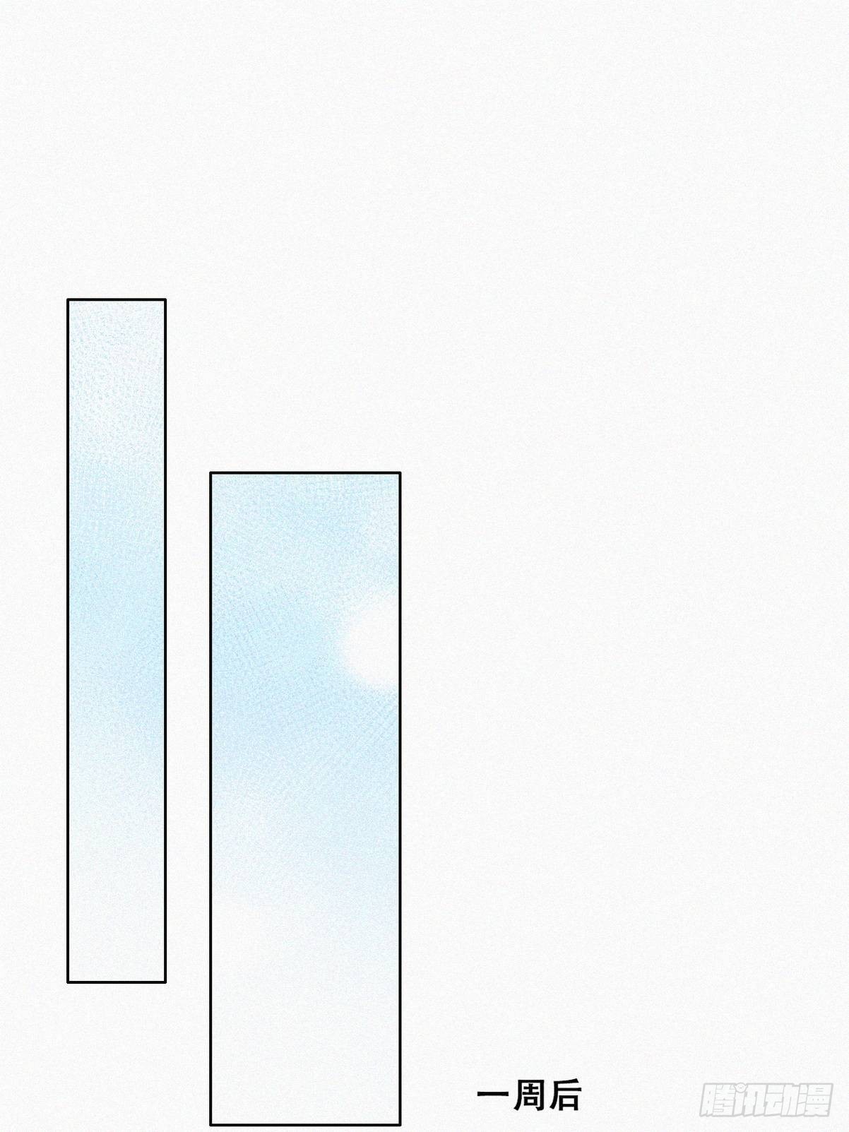 第二季 第17话 小黑发怒9