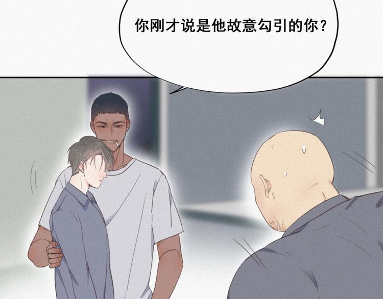 第4话 我的人别乱碰157